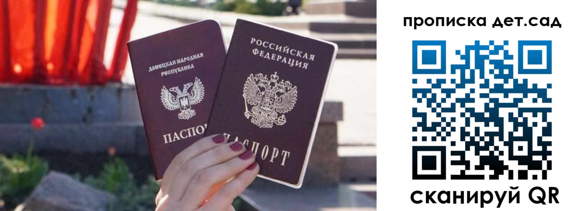 регистрация для школы в Туринске