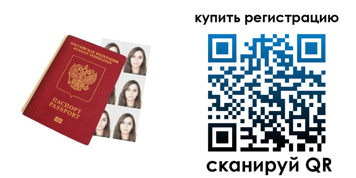 где прописаться в Туринске