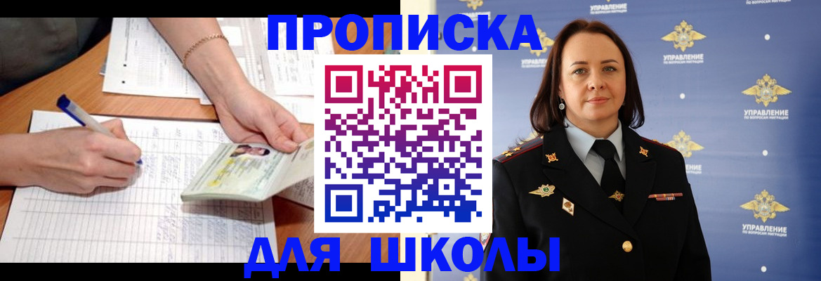 временная регистрация купить в Туринске